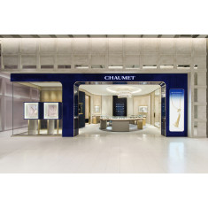 쇼메, 신세계 본점 ‘디 에스테이트’에 새로운 부티크 오픈